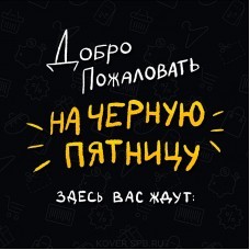 ДО 17.11 СКИДКА НА КОВРЫ 11% ВСЕ ПО ЧЕСТНОМУ!