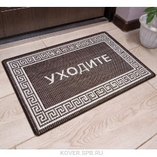 ЦИНОВКА SHOCO TPE 0,50*0,80 sz8204a1-35