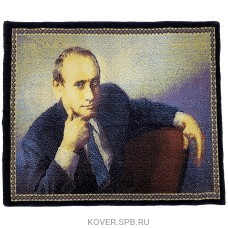 ковер Путин В.В. 2004 1.00x1.20