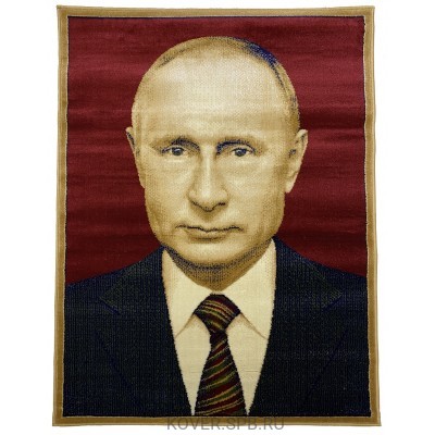 ковер Путин В.В. 2024 1,0x1,3