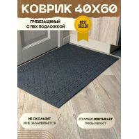 коврик влаговпит. Чешуйки серый 0.40x0.60