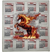 палас на войлоке КАЛЕНДАРЬ 2026 1.20x1.30 палас на войлоке КАЛЕНДАРЬ 2026 1.20x1.30